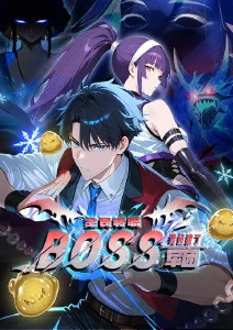 星尘传说