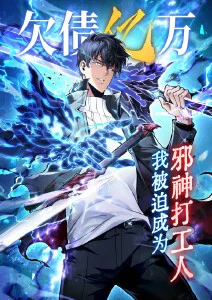 未来之光